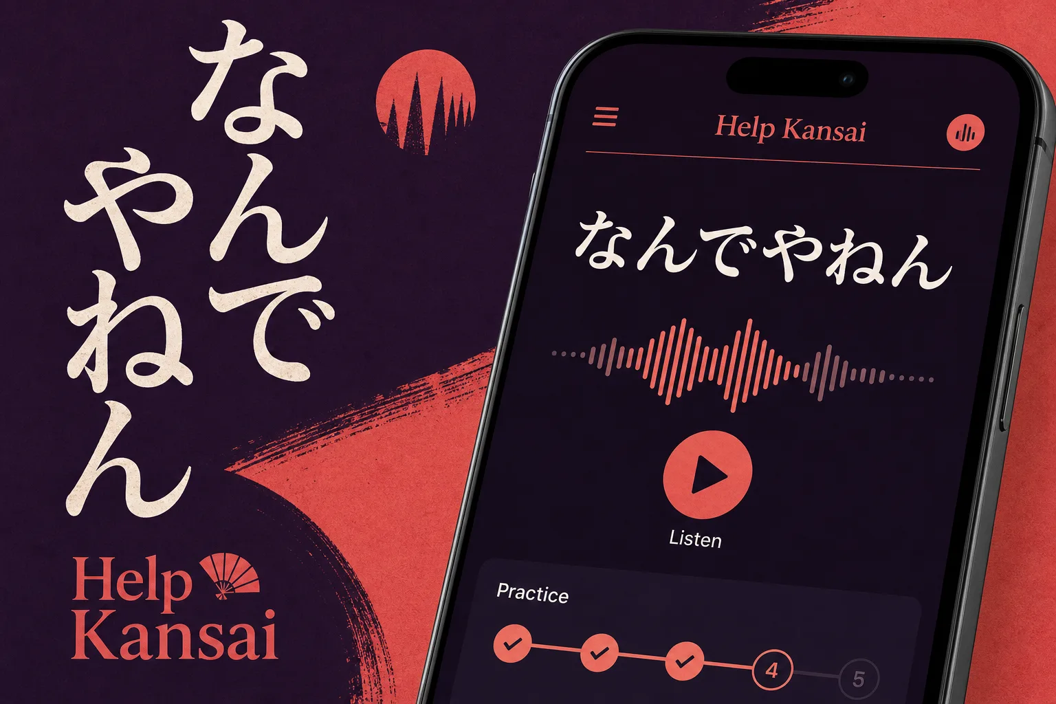 Help Kansaiの音声学習画面を表示したiPhoneのコンセプト
